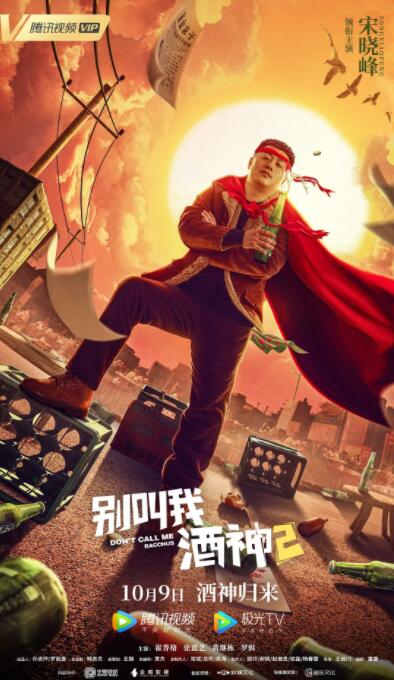 伊人久久大香线蕉综合bd高清